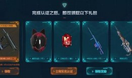 cf最新活动验证爆料,惊喜福利等你来拿！