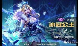 游戏最新皮肤爆料,炫酷特效引期待